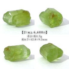 画像3: ペリドット 原石 パキスタン産 【一点もの】 Peridot 結晶 8月誕生石 カンラン石 オリビン 浄化 お守り ハンドメイド ルース コレクション 天然石 パワーストーン カラーストーン (3)