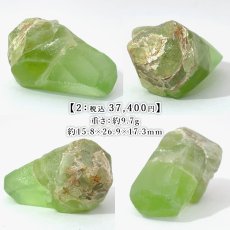 画像3: ペリドット 原石 パキスタン産 【一点もの】 Peridot 結晶 母岩 8月誕生石 希少 カンラン石 オリビン 母岩付き 鉱物 浄化 標本 コレクション 天然石 パワーストーン カラーストーン (3)