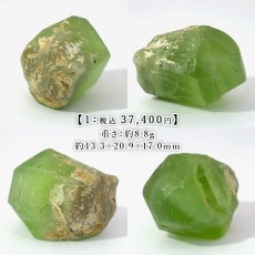 画像2: ペリドット 原石 パキスタン産 【一点もの】 Peridot 結晶 母岩 8月誕生石 希少 カンラン石 オリビン 母岩付き 鉱物 浄化 標本 コレクション 天然石 パワーストーン カラーストーン (2)
