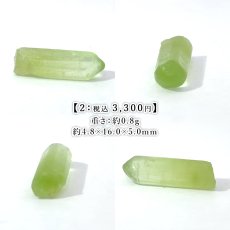 画像3: ペリドット 原石 パキスタン産 【一点もの】 Peridot 結晶 8月誕生石 カンラン石 オリビン 浄化 お守り ハンドメイド ルース コレクション 天然石 パワーストーン カラーストーン (3)