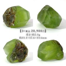 画像4: ペリドット 原石 パキスタン産 【一点もの】 Peridot 結晶 母岩 8月誕生石 希少 カンラン石 オリビン 母岩付き 鉱物 浄化 標本 コレクション 天然石 パワーストーン カラーストーン (4)
