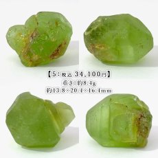 画像6: ペリドット 原石 パキスタン産 【一点もの】 Peridot 結晶 母岩 8月誕生石 希少 カンラン石 オリビン 母岩付き 鉱物 浄化 標本 コレクション 天然石 パワーストーン カラーストーン (6)