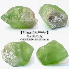 画像2: ペリドット 原石 パキスタン産 【一点もの】 Peridot 結晶 母岩 8月誕生石 希少 カンラン石 オリビン 母岩付き 鉱物 浄化 標本 コレクション 天然石 パワーストーン カラーストーン (2)