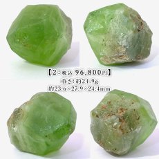画像3: ペリドット 原石 パキスタン産 【一点もの】 Peridot 結晶 母岩 8月誕生石 希少 カンラン石 オリビン 母岩付き 鉱物 浄化 標本 コレクション 天然石 パワーストーン カラーストーン (3)