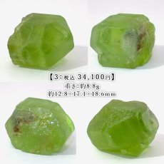画像4: ペリドット 原石 パキスタン産 【一点もの】 Peridot 結晶 母岩 8月誕生石 希少 カンラン石 オリビン 母岩付き 鉱物 浄化 標本 コレクション 天然石 パワーストーン カラーストーン (4)