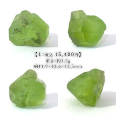 画像2: ペリドット 原石 パキスタン産 【一点もの】 Peridot 結晶 母岩 8月誕生石 希少 カンラン石 オリビン 母岩付き 鉱物 浄化 標本 コレクション 天然石 パワーストーン カラーストーン (2)