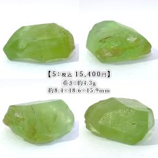 画像6: ペリドット 原石 パキスタン産 【一点もの】 Peridot 結晶 8月誕生石 カンラン石 オリビン 浄化 お守り ハンドメイド ルース コレクション 天然石 パワーストーン カラーストーン (6)