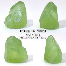 画像7: ペリドット 原石 パキスタン産 【一点もの】 Peridot 結晶 8月誕生石 カンラン石 オリビン 浄化 お守り ハンドメイド ルース コレクション 天然石 パワーストーン カラーストーン (7)
