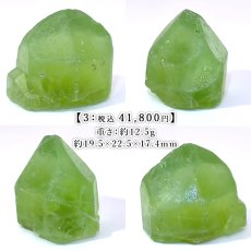 画像4: ペリドット 原石 パキスタン産 【一点もの】 Peridot 結晶 8月誕生石 カンラン石 オリビン 浄化 お守り ハンドメイド ルース コレクション 天然石 パワーストーン カラーストーン (4)