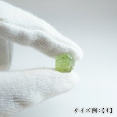 画像7: ペリドット 原石 パキスタン産 【一点もの】 Peridot 結晶 8月誕生石 カンラン石 オリビン 浄化 お守り ハンドメイド ルース コレクション 天然石 パワーストーン カラーストーン (7)