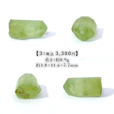 画像4: ペリドット 原石 パキスタン産 【一点もの】 Peridot 結晶 8月誕生石 カンラン石 オリビン 浄化 お守り ハンドメイド ルース コレクション 天然石 パワーストーン カラーストーン (4)