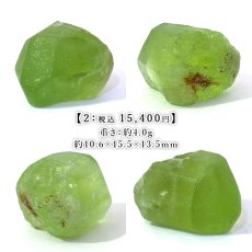 画像3: ペリドット 原石 パキスタン産 【一点もの】 Peridot 結晶 母岩 8月誕生石 希少 カンラン石 オリビン 母岩付き 鉱物 浄化 標本 コレクション 天然石 パワーストーン カラーストーン (3)