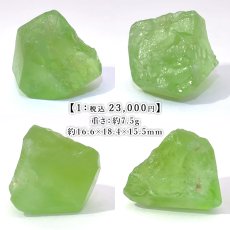 画像2: ペリドット 原石 パキスタン産 【一点もの】 Peridot 結晶 8月誕生石 カンラン石 オリビン 浄化 お守り ハンドメイド ルース コレクション 天然石 パワーストーン カラーストーン (2)