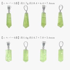 画像11: ペリドット ペンダントトップ ハンドカット パキスタン産 【一点もの】 原石 結晶 ステンレス Peridot 日本製 自社製 8月誕生石 カンラン石 オリビン お守り 浄化 ヒーリング 天然石 (11)
