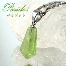画像1: ペリドット ペンダントトップ ハンドカット パキスタン産 【一点もの】 原石 結晶 ステンレス Peridot 日本製 自社製 8月誕生石 カンラン石 オリビン お守り 浄化 ヒーリング 天然石 (1)