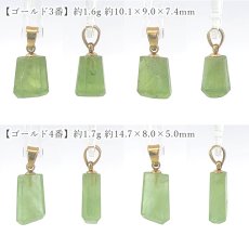 画像3: ペリドット ペンダントトップ ハンドカット パキスタン産 【一点もの】 原石 結晶 ステンレス Peridot 日本製 自社製 8月誕生石 カンラン石 オリビン お守り 浄化 ヒーリング 天然石 (3)