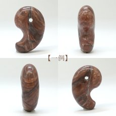 画像2: 土佐桜 赤 30mm 勾玉 高知県産 Tosa Sakura 石灰岩 横倉山 日本銘石 天然石 パワーストーン カラーストーン (2)