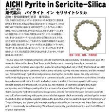 画像5: 粟代鉱山パイライトインセリサイトシリカ ブレスレット 10mm 愛知県産 AICHI Pyrite in Sericite-Silica 絹雲母 東栄町振草 粟代鉱山 凝灰岩 天然石 パワーストーン (5)