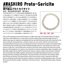 画像5: 粟代鉱山プロトセリサイト ブレスレット 8mm 愛知県産 AWASHIRO Proto-Sericite 絹雲母 東栄町振草 粟代鉱山 凝灰岩 天然石 パワーストーン (5)