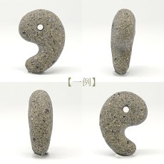 画像2: 鋸南石 30mm 勾玉 千葉県産 KYONAN Stone 房州石 鋸山 百尺観音 陸海空 交通安全 祈願 日本銘石 日本製 自社製 鉱物 パワーストーン 天然石 (2)