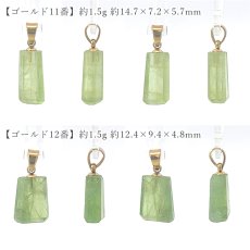 画像7: ペリドット ペンダントトップ ハンドカット パキスタン産 【一点もの】 原石 結晶 ステンレス Peridot 日本製 自社製 8月誕生石 カンラン石 オリビン お守り 浄化 ヒーリング 天然石 (7)