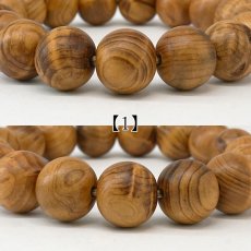 画像2: 屋久杉 泡瘤 (あわこぶ) 12mm ブレスレット 【一点もの】YAKUSUGI AWAKOBU 鹿児島県 屋久島 国産 日本製 瘤 杉 エネルギー パワーズウッド 天然木 (2)