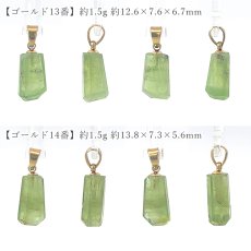 画像8: ペリドット ペンダントトップ ハンドカット パキスタン産 【一点もの】 原石 結晶 ステンレス Peridot 日本製 自社製 8月誕生石 カンラン石 オリビン お守り 浄化 ヒーリング 天然石 (8)