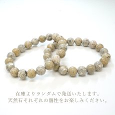 画像4: 粟代鉱山モザイクセリサイトシリカ ブレスレット 10mm 愛知県産 AWASHIRO Mosaic Sericite-Silica 絹雲母 東栄町振草 粟代鉱山 凝灰岩 天然石 パワーストーン (4)