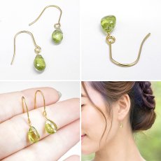 画像5: ペリドット ピアス ブラジル産 ステンレス製【一点もの】Peridot 8月誕生石 日本製 自社製 ドロップ カット ゴールド シルバー 鉱物 天然石 パワーストーン カラーストーン (5)