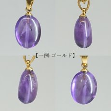 画像2: ウルグアイアメジスト ペンダントトップ タンブル ウルグアイ産 Amethyst アメジスト ステンレス 日本製 自社製 天然石 パワーストーン カラーストーン (2)