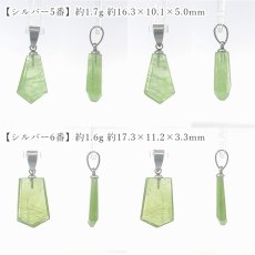 画像12: ペリドット ペンダントトップ ハンドカット パキスタン産 【一点もの】 原石 結晶 ステンレス Peridot 日本製 自社製 8月誕生石 カンラン石 オリビン お守り 浄化 ヒーリング 天然石 (12)