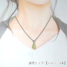 画像13: ペリドット ペンダントトップ ハンドカット パキスタン産 【一点もの】 原石 結晶 ステンレス Peridot 日本製 自社製 8月誕生石 カンラン石 オリビン お守り 浄化 ヒーリング 天然石 (13)
