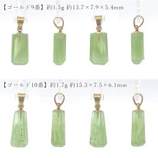 画像6: ペリドット ペンダントトップ ハンドカット パキスタン産 【一点もの】 原石 結晶 ステンレス Peridot 日本製 自社製 8月誕生石 カンラン石 オリビン お守り 浄化 ヒーリング 天然石 (6)