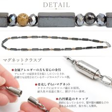 画像5: テラヘルツ 北投石 磁石 (じせき) 環氣ネックレス 【管理医療機器認証モデル】 日本製  磁気 放射性 ラジウム 高純度 テラヘルツ鉱石 ヘマタイト 血流改善 肩こり 冷え性 健康ストーン ことほぎ 天然石 パワーストーン 夏バテ 対策 (5)