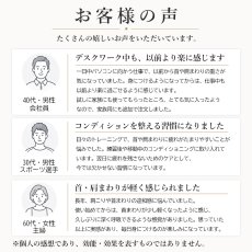 画像8: テラヘルツ 北投石 磁石 (じせき) 環氣ネックレス 【管理医療機器認証モデル】 日本製  磁気 放射性 ラジウム 高純度 テラヘルツ鉱石 ヘマタイト 血流改善 肩こり 冷え性 健康ストーン ことほぎ 天然石 パワーストーン 夏バテ 対策 (8)