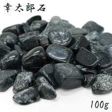 画像1: さざれ 100g 幸太郎石 日本銘石 北海道産 KOTARO Stone 希少 アイヌ人 変形礫岩 天然石 パワーストーン カラーストーン (1)