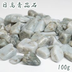 画像1: さざれ 100g 日高青晶石 日本銘石 北海道産 HIDAKA Blue Silica 希少 日高 沙流川 珪質岩 チャート 天然石 パワーストーン カラーストーン (1)