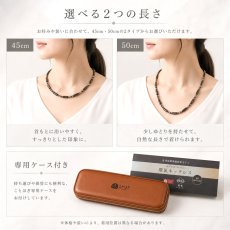 画像9: テラヘルツ 北投石 磁石 (じせき) 環氣ネックレス 【管理医療機器認証モデル】 日本製  磁気 放射性 ラジウム 高純度 テラヘルツ鉱石 ヘマタイト 血流改善 肩こり 冷え性 健康ストーン ことほぎ 天然石 パワーストーン 夏バテ 対策 (9)