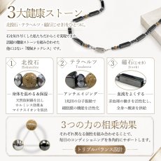 画像4: テラヘルツ 北投石 磁石 (じせき) 環氣ネックレス 【管理医療機器認証モデル】 日本製  磁気 放射性 ラジウム 高純度 テラヘルツ鉱石 ヘマタイト 血流改善 肩こり 冷え性 健康ストーン ことほぎ 天然石 パワーストーン 夏バテ 対策 (4)