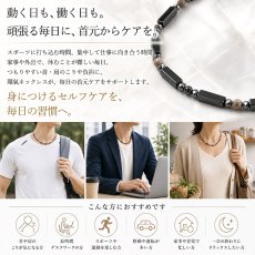 画像2: テラヘルツ 北投石 磁石 (じせき) 環氣ネックレス 【管理医療機器認証モデル】 日本製  磁気 放射性 ラジウム 高純度 テラヘルツ鉱石 ヘマタイト 血流改善 肩こり 冷え性 健康ストーン ことほぎ 天然石 パワーストーン 夏バテ 対策 (2)