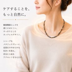 画像7: テラヘルツ 北投石 磁石 (じせき) 環氣ネックレス 【管理医療機器認証モデル】 日本製  磁気 放射性 ラジウム 高純度 テラヘルツ鉱石 ヘマタイト 血流改善 肩こり 冷え性 健康ストーン ことほぎ 天然石 パワーストーン 夏バテ 対策 (7)