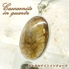 画像1: カコクセナイトインクォーツ ペンダントトップ SV925 Cacoxenite in quartz【一点もの】ブラジル産 浄化 内包物 鉱物 お守り 天然石 パワーストーン (1)