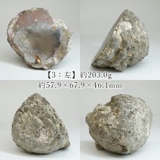 画像11: サンダーエッグ ペア 原石 アメリカ産【一点もの】Thunderegg 希少 オレゴン州 カルセドニー 鉱物 瑪瑙 アゲート 選べる 浄化 天然石 パワーストーン (11)