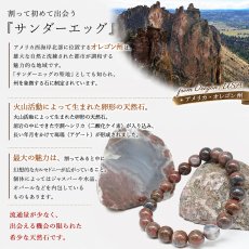 画像11: サンダーエッグ ペア 原石 アメリカ産【一点もの】Thunderegg 希少 オレゴン州 カルセドニー 鉱物 瑪瑙 アゲート 選べる 浄化 天然石 パワーストーン (11)