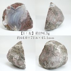 画像3: サンダーエッグ ペア 原石 アメリカ産【一点もの】Thunderegg 希少 オレゴン州 カルセドニー 鉱物 瑪瑙 アゲート 選べる 浄化 天然石 パワーストーン (3)