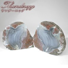 画像1: サンダーエッグ ペア 原石 アメリカ産【一点もの】Thunderegg 希少 オレゴン州 カルセドニー 鉱物 瑪瑙 アゲート 選べる 浄化 天然石 パワーストーン (1)