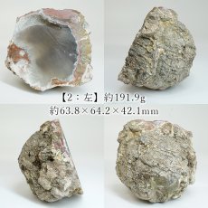画像7: サンダーエッグ ペア 原石 アメリカ産【一点もの】Thunderegg 希少 オレゴン州 カルセドニー 鉱物 瑪瑙 アゲート 選べる 浄化 天然石 パワーストーン (7)