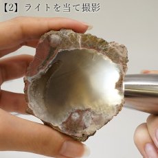 画像9: サンダーエッグ ペア 原石 アメリカ産【一点もの】Thunderegg 希少 オレゴン州 カルセドニー 鉱物 瑪瑙 アゲート 選べる 浄化 天然石 パワーストーン (9)