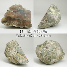 画像3: サンダーエッグ ペア 原石 アメリカ産【一点もの】Thunderegg 希少 オレゴン州 カルセドニー 鉱物 瑪瑙 アゲート 選べる 浄化 天然石 パワーストーン (3)