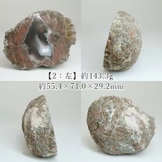 画像7: サンダーエッグ ペア 原石 アメリカ産【一点もの】Thunderegg 希少 オレゴン州 カルセドニー 鉱物 瑪瑙 アゲート 選べる 浄化 天然石 パワーストーン (7)
